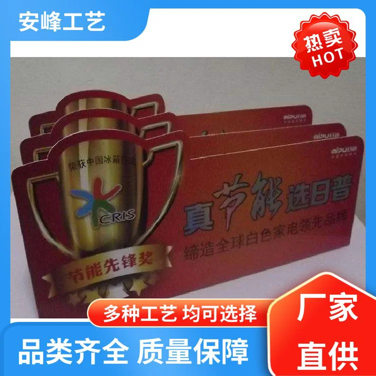 安峰工艺 广告亚克力收款码立牌 饮料酒水展示架L型桌牌 生产加工