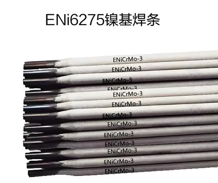ENi6275镍基焊条 镍合金焊丝 镍基合金及碳钢表面堆焊