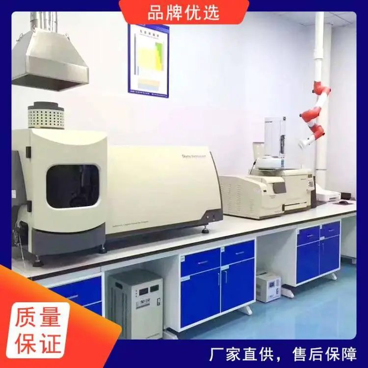 国产无机元素分析ICP-AES 电感耦合等离子体光谱仪ICP-OES