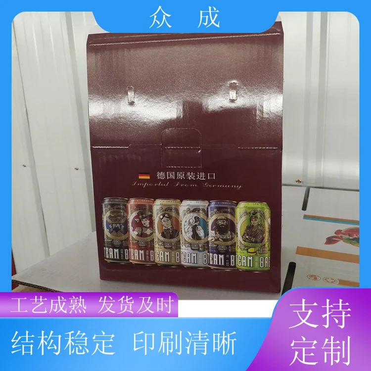 众成 纸盒包装 光滑平整数控裁切 适用于商品百货