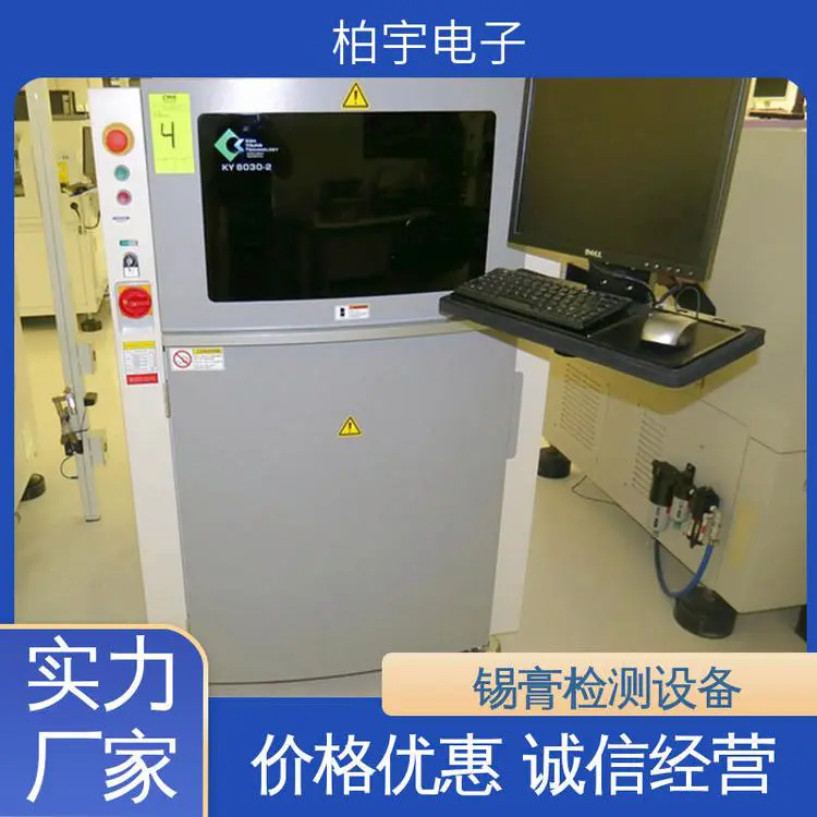 KOHYOUNG 锡膏厚度检测机 KY8030-2 高精密 操作简单