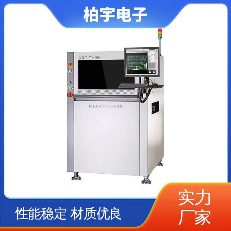 KOHYOUNG 三维光学检测设ZENITH 测试精度高 全自动 适应性高