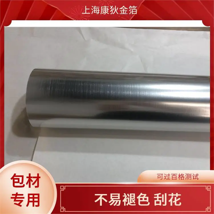 烫金纹身贴纸 对环境友好 提升产品档次 操作简单便捷