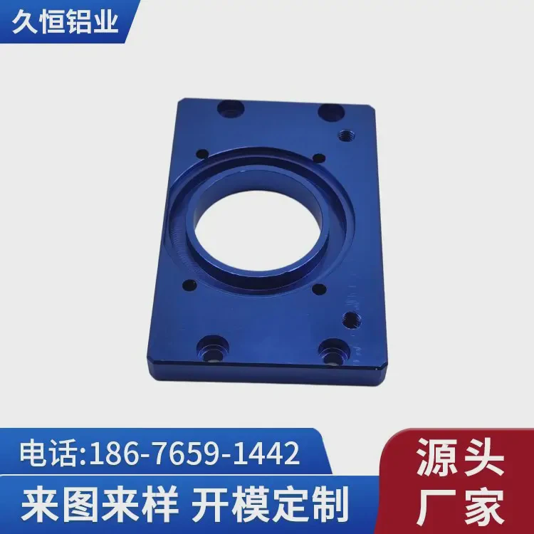 铝合金型材cnc精密车床零件加工铝材工业铝型材挤压异型铝制品