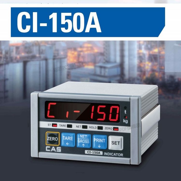 CI-150A仪表 CI-1560A称重控制显示器 CAS韩国凯士