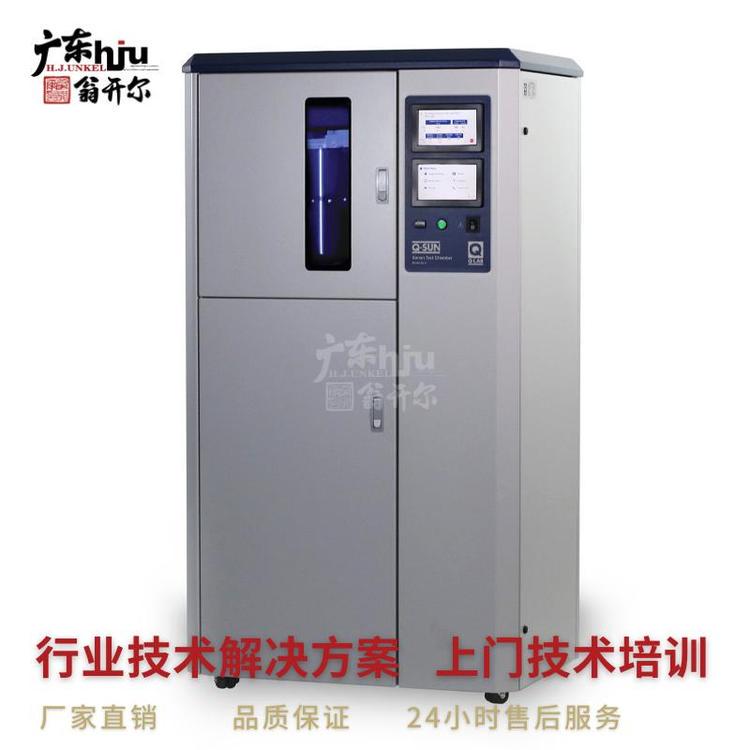 Q-LAB氙灯耐光照老化试验箱Q-SUN Xe-2-HSE 车辆氙弧灯老化箱