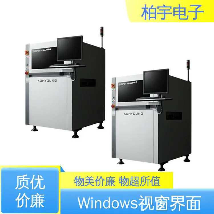 KOHYOUNG 高迎高精密3D AOI光学检测仪 测量数值准确无误 操作简单
