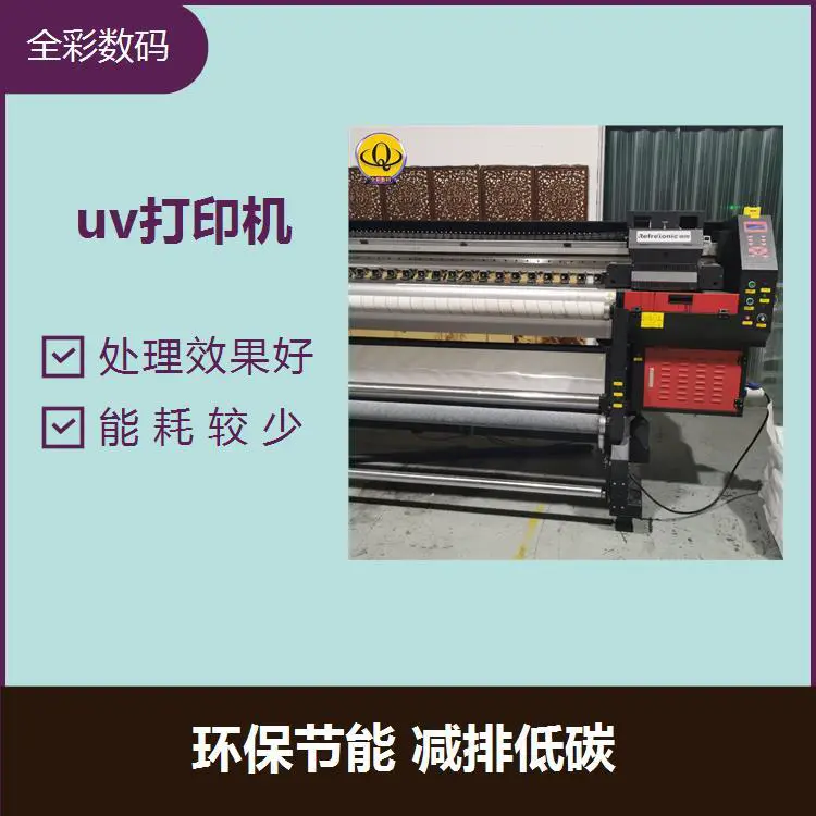 二手uv平板打印机交易市场 运行平稳 无噪音 节能环保低碳
