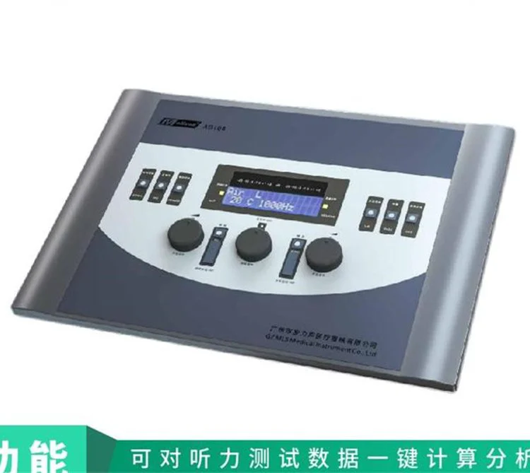 麦力声国产便携式二代听力计AD104方便外出测听