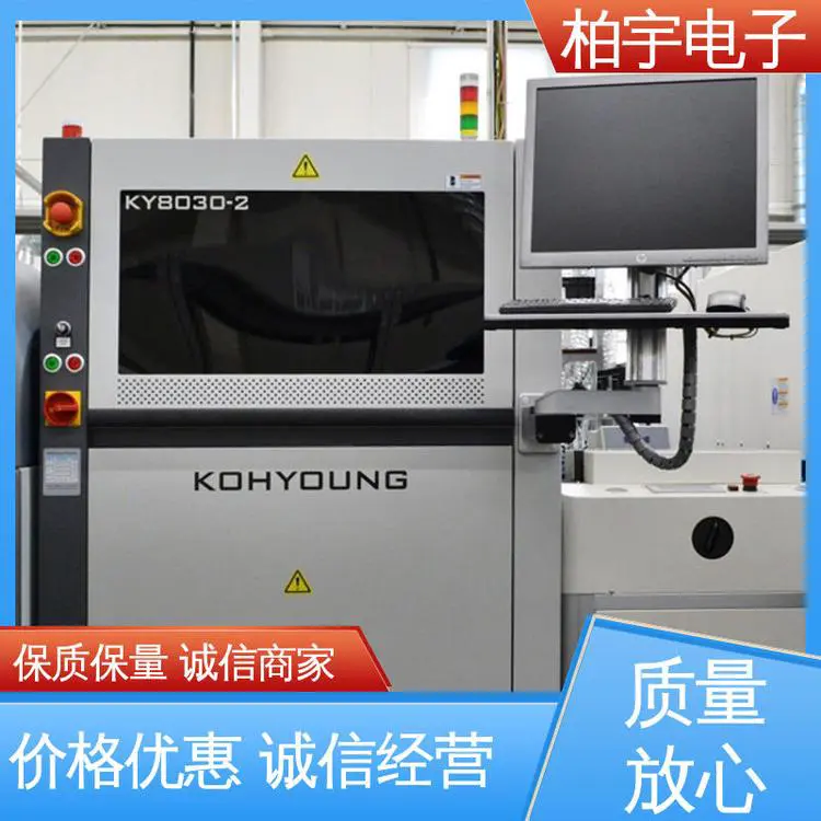 KOHYOUNG SPI锡膏测厚检测机 移动方便 高灵活性