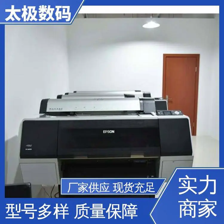 洗标菲林输出 适用多种介质 专业二手改装 打印长度不限 太极数码