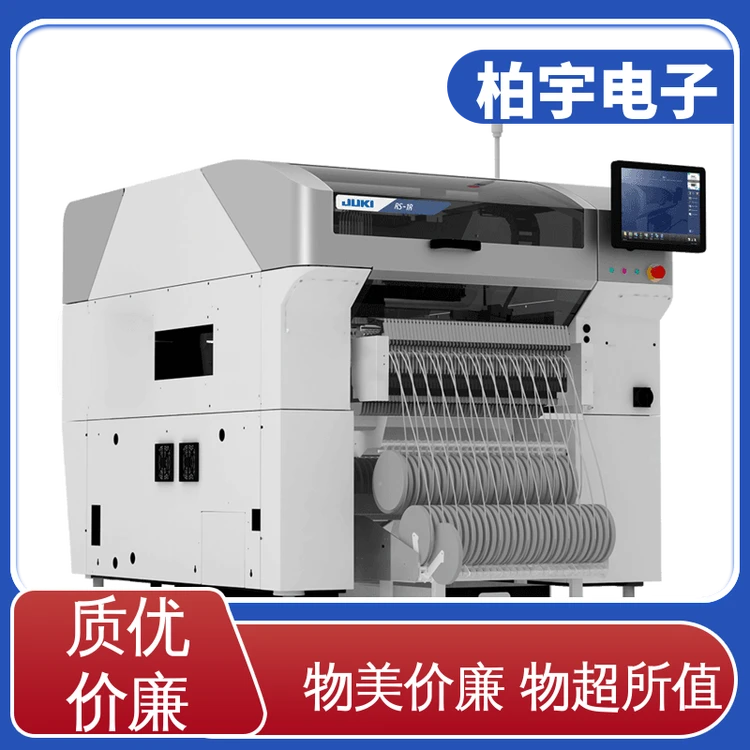 JUKI 全新贴片机RS-1R 可靠性高 抛料率低 不受灰尘和温度影响