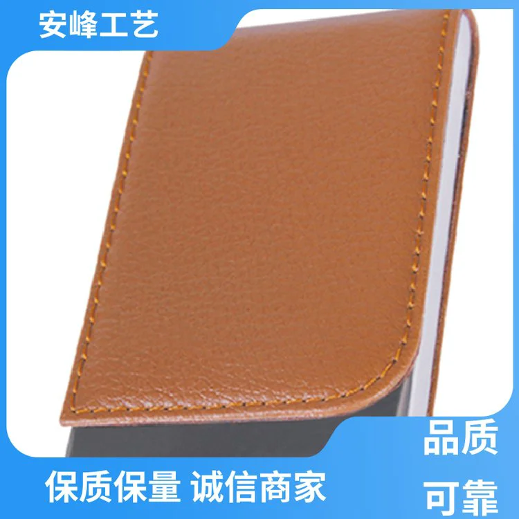 安峰工艺 展会礼品便携式名片夹 金属皮革名片盒收纳盒 厂家批发