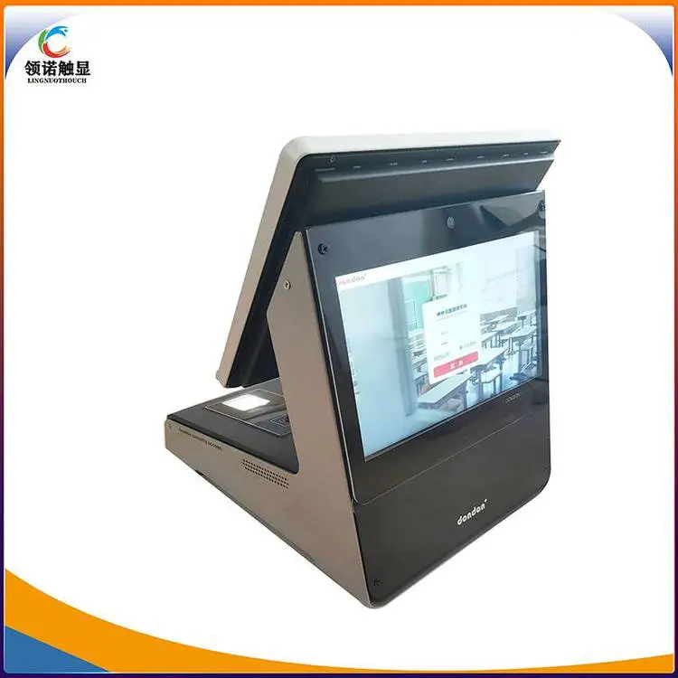 领诺供应 访客分体式访客机 双屏访客一体机 厂家定制