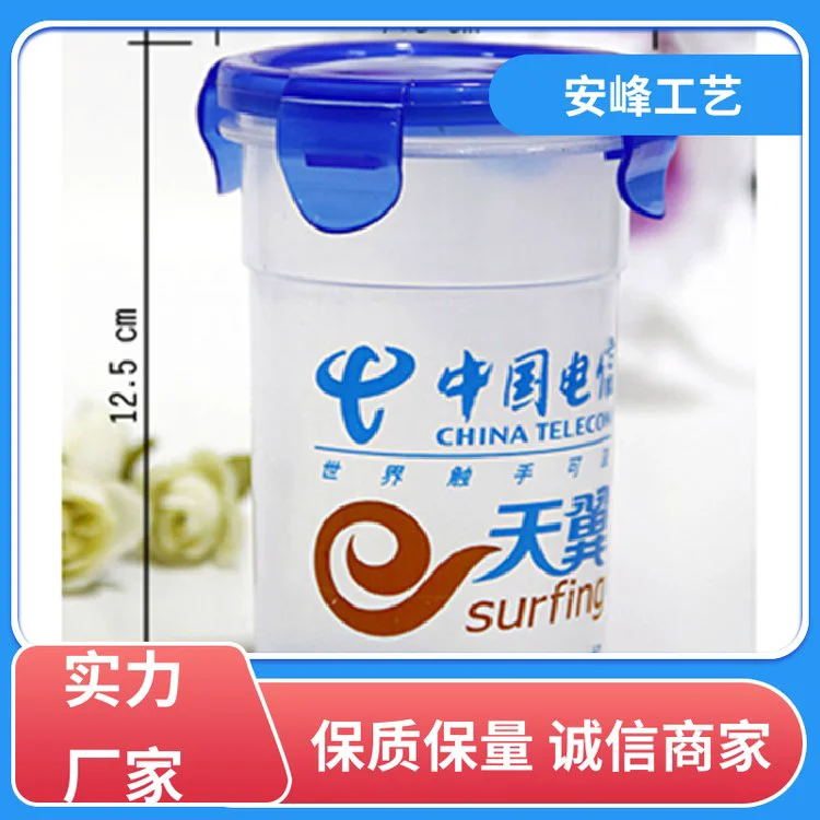 大容量便携运动随手杯 广告防漏带扣塑料杯 厂家定制 安峰工艺