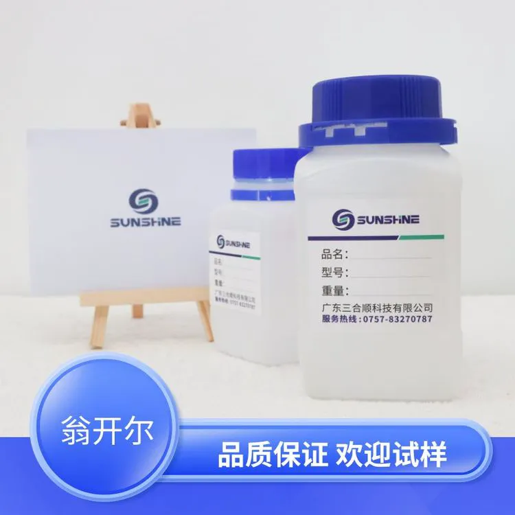 水性聚氨酯树脂 翁开尔品质保证 替塑油专用树脂