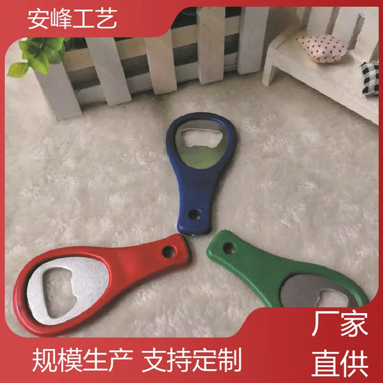 安峰工艺 金属创意礼品起子 广告塑料开瓶器 厂家批发