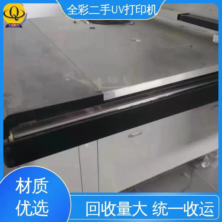 鼎力二手uv打印机出售 方便灵活 服务周到 互利共赢 国标级别 经久耐用