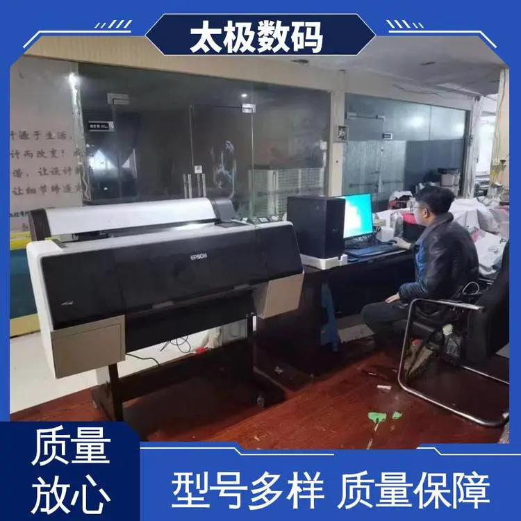 二手改装 高精度成像 高黑度 不晕染 广告菲林输出 太极数码