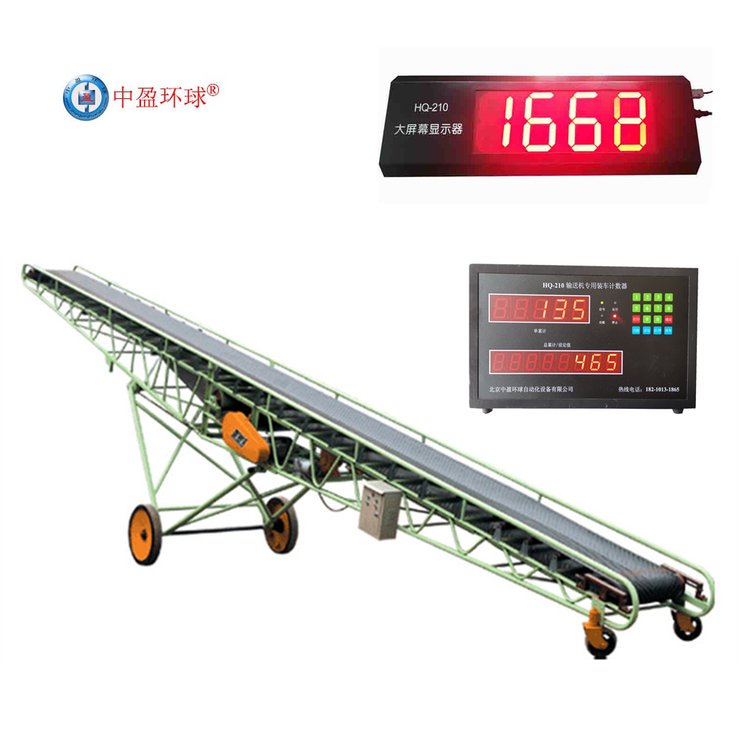 中盈环球袋装水泥装车专用点包器 防水IP67等级 防水防尘防腐蚀