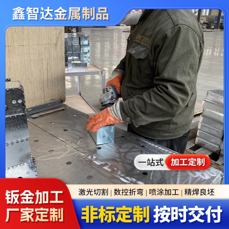 鑫智达 配电箱机床钣金加工折弯加工稳定性好机柜生产厂家