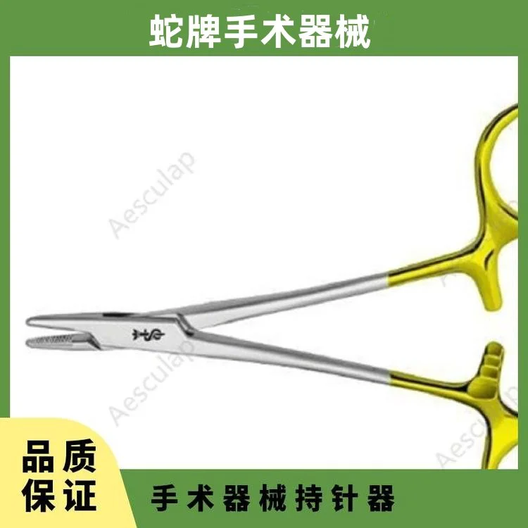 德国进口蛇牌神经外科手术器械不锈钢持针器