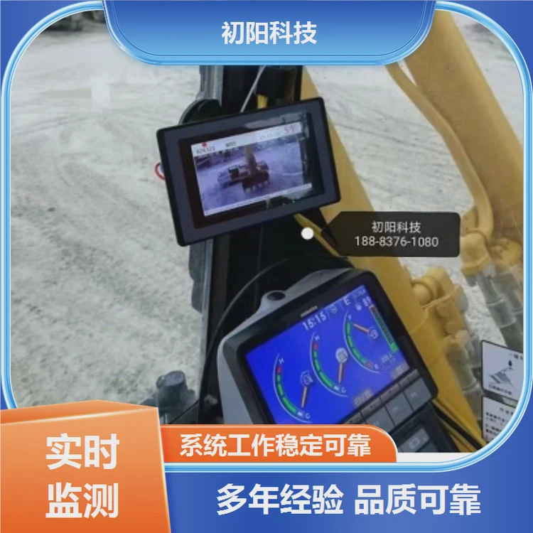 初阳 挖机全自动装车计数器 统计各车队工作量 系统运行稳定