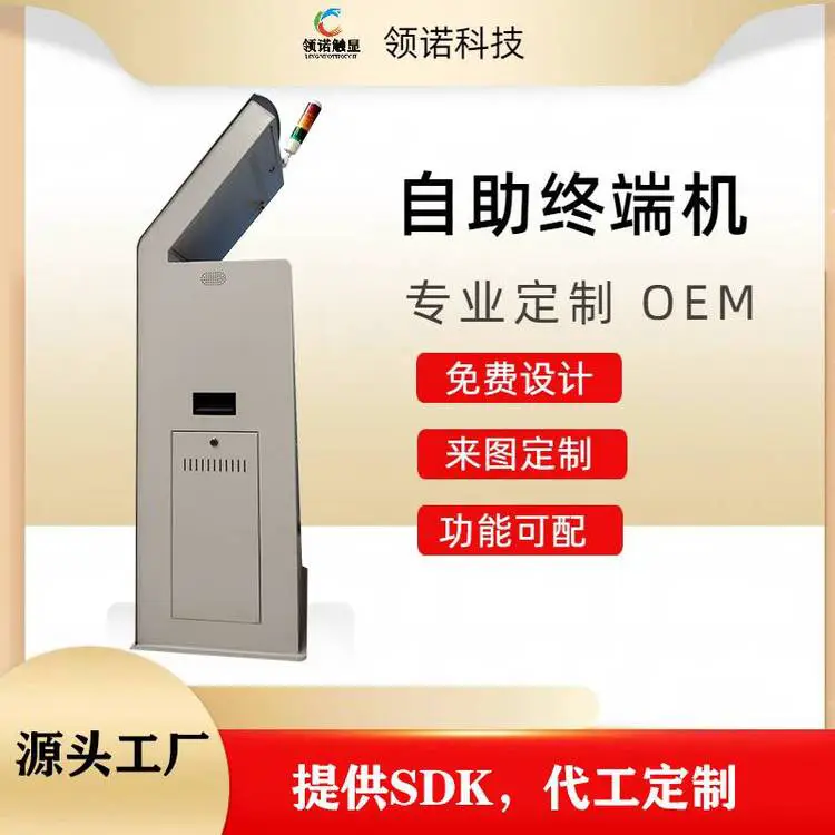 长沙 郑州 北京 三地代发生产车间 工控自助终端机可移动调度台工控柜控制柜网络柜PC工业电脑柜车间立式机壳