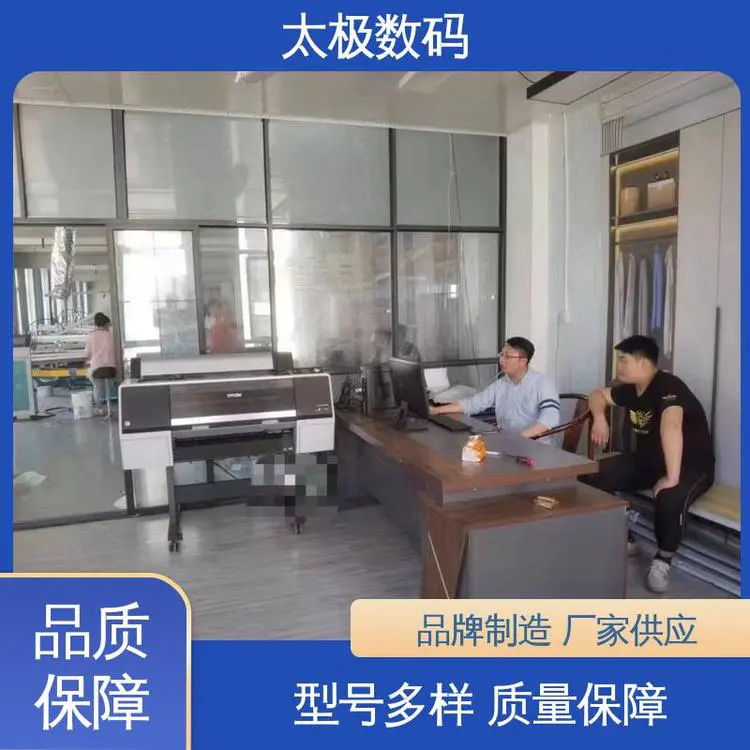 太极数码 锌板菲林打印机 网点清晰饱满 专业二手改装