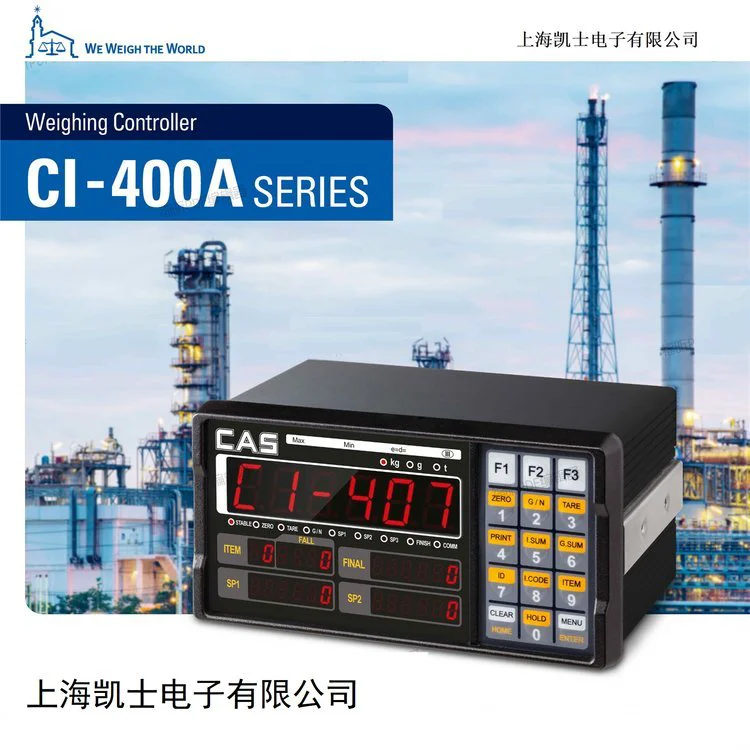 韩国凯士CI401A仪表 CI405A控制仪表 地上衡灌装秤用显示器