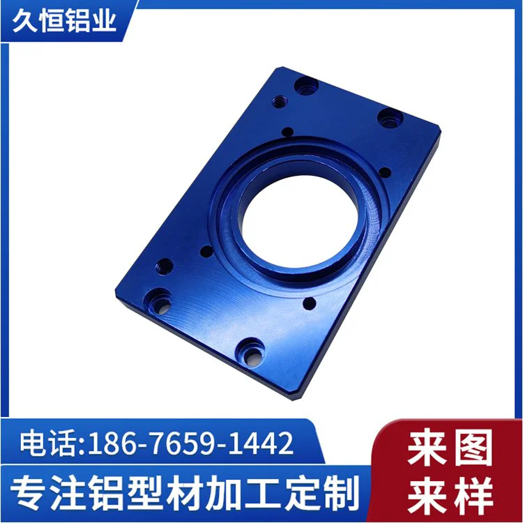 铝合金面板喷涂氧化CNC精加工 电子铝板机械零件挤压加工非标定制