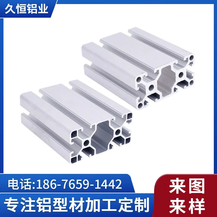 4080欧标工业铝材 流水线铝型材加工挤压切割 设备框架铝合金型材