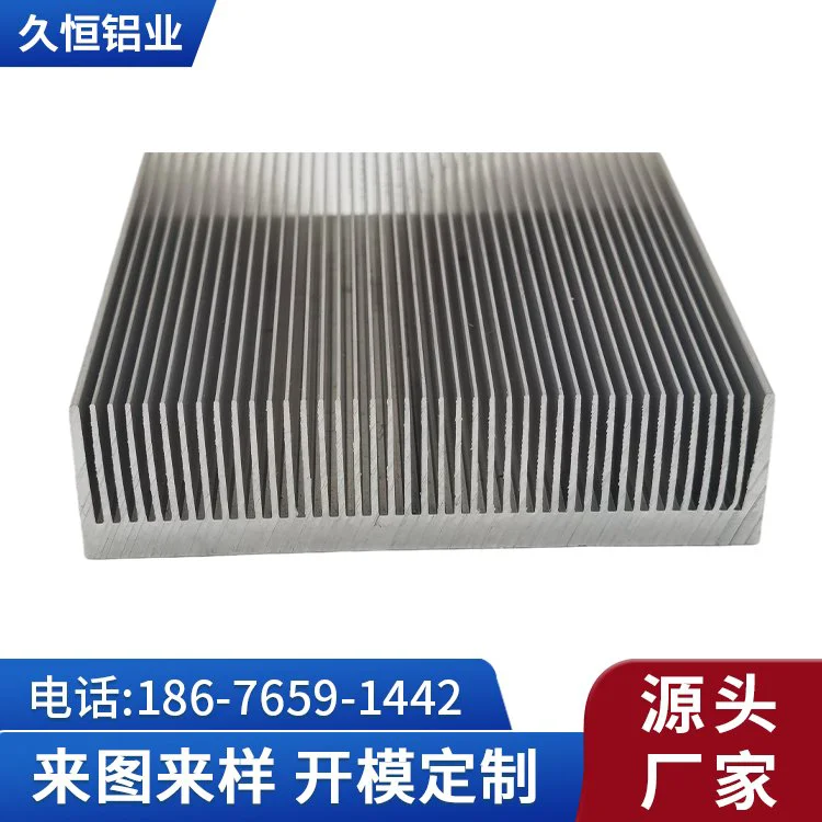 散热片铝型材125*45加工电源型材散热器工业变频散热铝材