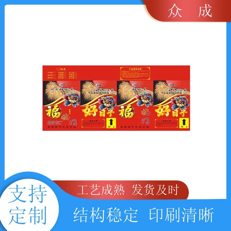 销售 五层瓦楞纸箱 物品打包用运输货物 适用于食品茶叶