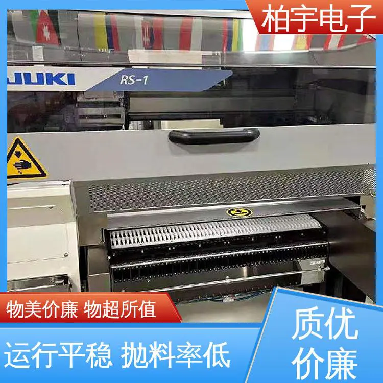 JUKI 高速小型贴片机RS-1R 安装方便 适应性高 电气消耗比较小