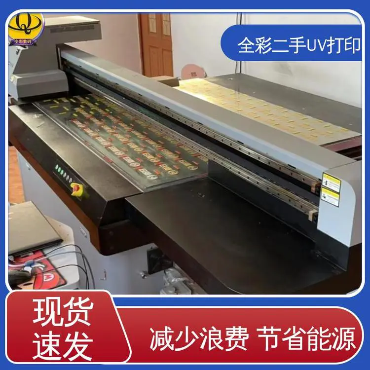鼎力二手uv打印机 发货及时 物流速度快 多规格可选 库存充足