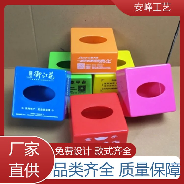 安峰工艺 创意酒店抽纸盒 PP塑料餐饮广告纸巾筒 厂家批发
