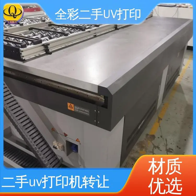 润彩uv打印机操作视频 精度好 稳定性好 全国供应 应用广泛