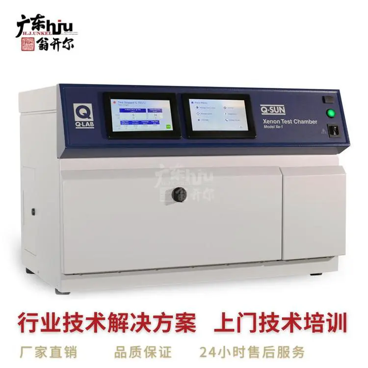 Q-LAB风冷氙灯老化试验箱Q-SUN Xe-1日晒气候色牢度仪