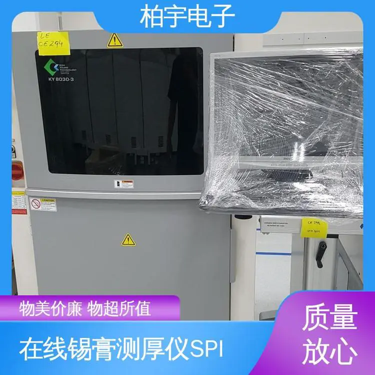 KOHYOUNG 3D SPI锡膏检测仪 测试精度高 全自动 运行平稳