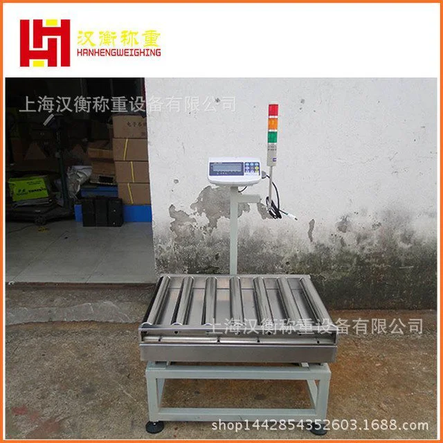 饮料厂滚筒电子秤批发供应 上下限带报警带打印流水线滚筒秤