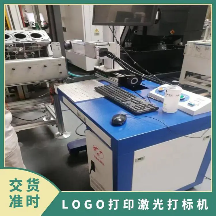 飞龙达防伪标识手持式激光打标机_厂商 GT-20C/30C/50C