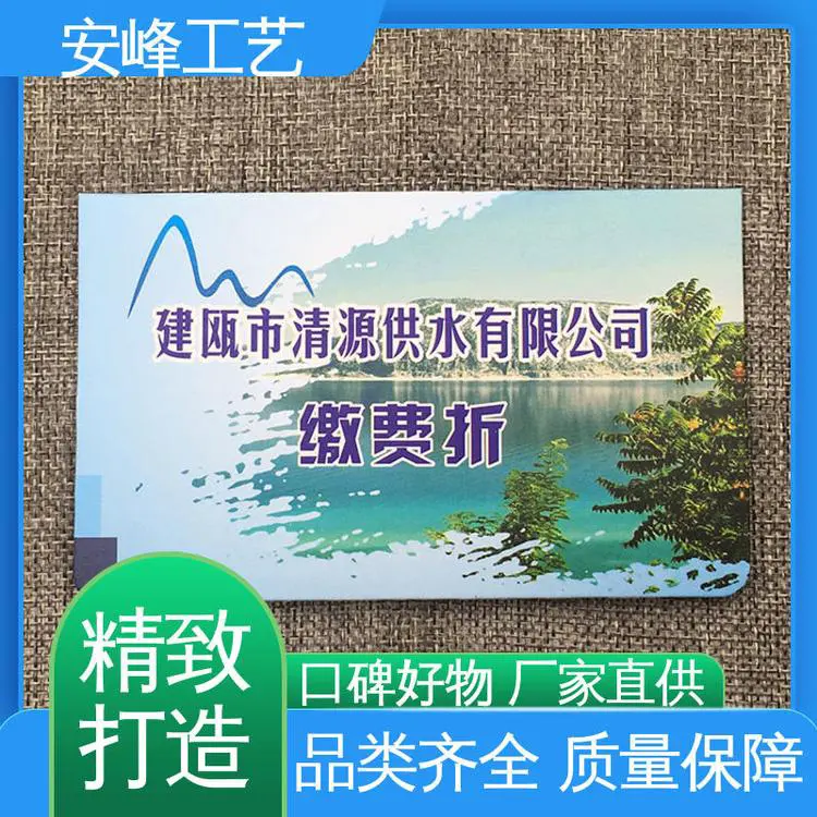 封皮毕业证外壳套 厂家批发 获奖证书 安峰工艺专业生产