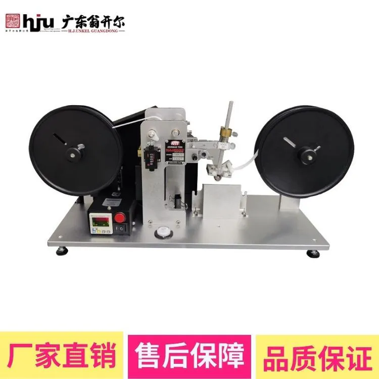 纸带磨耗试验机RCA 手机外壳材料耐磨擦测试仪 Norman Tool中国代理