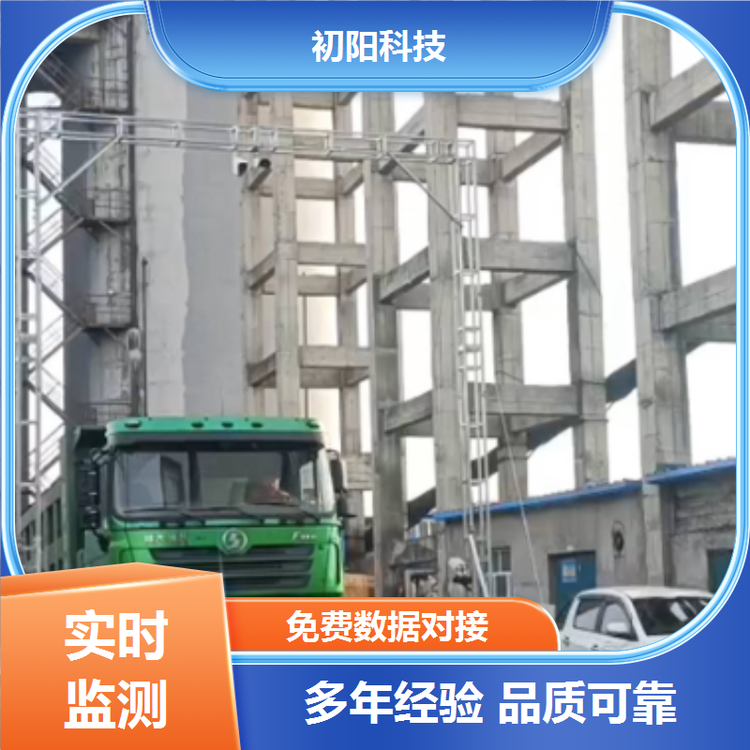 初阳 雷达测方量 激光雷达测量体积 精度99%以上 中英文国际版