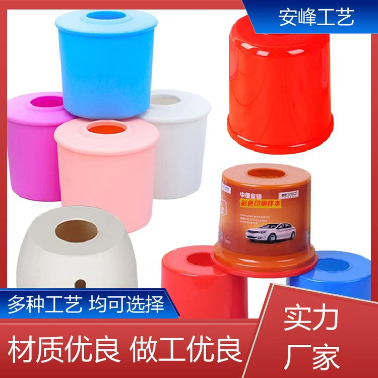 创意酒店抽纸盒 塑料广告纸巾盒 厂家批发 安峰工艺