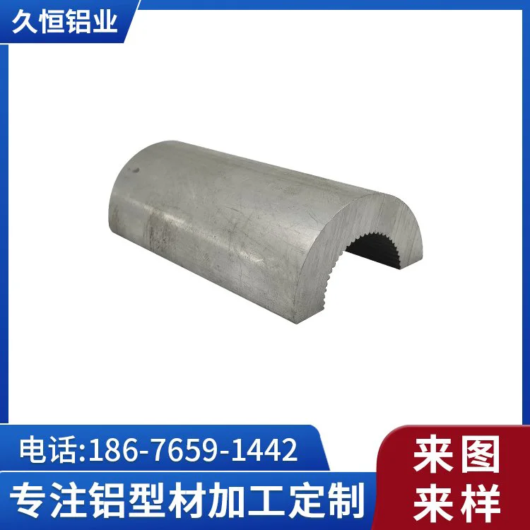 铝方管挤压加工 异型工业铝材开模定制 铝合金型材U型槽拉弯定做