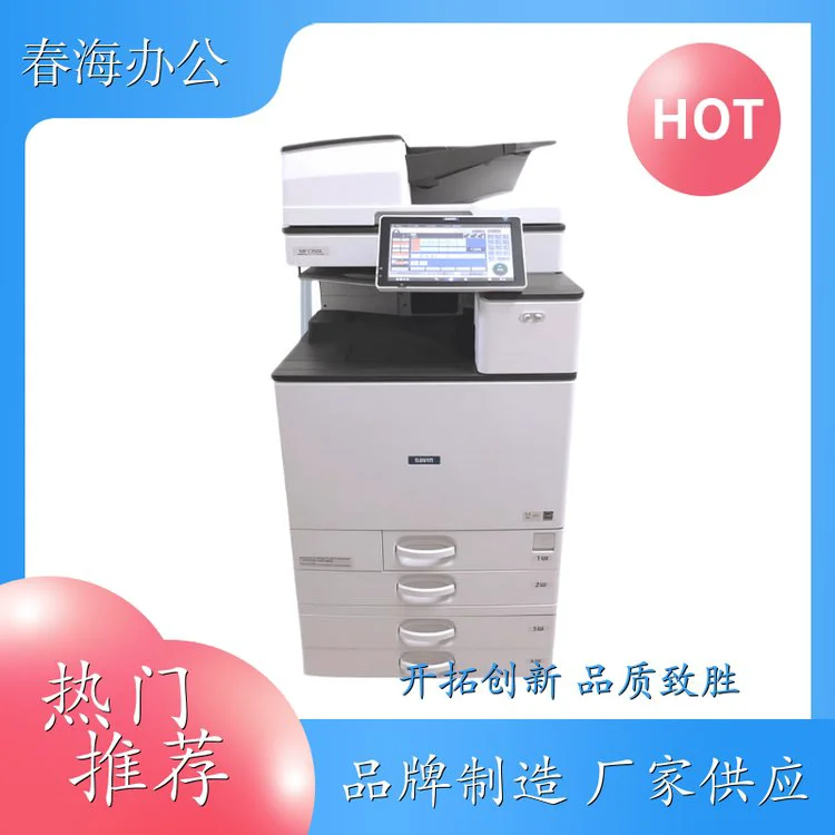 春海 福 永 二手打印机复印机 自动双面 网络打印 即刻租