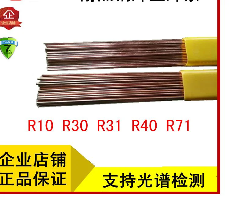 耐热钢药芯焊丝R30 R31 R40 耐候钢气焊R71 1.2MM 1.6MM