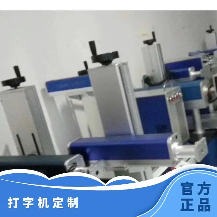 二氧化碳打标机非金属木材等刻字印字色板打字
